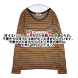 tumugu TC13402 ボーダー コットン 日本製 長袖Ｔシャツ カットソー ロンＴ ブラウン グレー レディース ツムグ【中古】6-0227M△