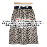 tumugu TB14406 総柄 リネン 日本製 ロングスカート ベージュ ネイビー レディース ツムグ【中古】6-0409M∞