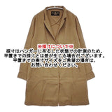 Sunny clouds ヘリンボーン CS-712-381 リネンレーヨン サイズLL コート ブラウン レディース サニークラウズ【中古】6-0409M∞