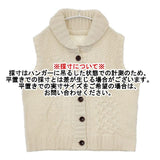 Sunny clouds ケーブル ノースリーブ ニット ベスト アイボリー レディース サニークラウズ【中古】5-1218T∞