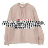 BALLSEY シアーツイル フロントギャザー シフォン プルオーバー ブラウス シャツ ピンクベージュ レディース ボールジー【中古】6-0404M∞