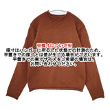 MHL. 595-7263508 FINE SHETLAND KNIT ウール 定価20900円 セーター ニット ブラウン系 レディース エムエイチエル【中古】5-1218T∞