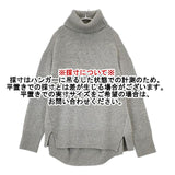 FRAMeWORK ウール カシミヤ混 タートルネック セーター ニット グレー レディース フレームワーク【中古】5-1218T∞