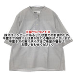MHL. LIGHT COTTON END ON END SHIRT 595-8152551 五分袖 プルオーバー ブラウス シャツ グレー レディース エムエイチエル【中古】6-0404S∞