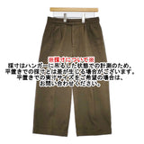 MHL. 595-8143500 RAISED COTTON DRILL WIDE CROPPED PANTS センタープレス ワイドパンツ クロップドパンツ カーキ レディース エムエイチエル【中古】6-0227G△
