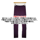 me ISSEY MIYAKE スパッツ 日本製 レギンス パープル レディース ミー イッセイミヤケ【中古】6-0310G△