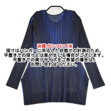 PLEATS PLEASE ISSEY MIYAKE 美品 プリーツチュニック PP23JK521 サイズ3 サイドスリット カットソー ブラック ブルー レディース プリーツプリーズ【中古】5-1115M♪