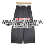 MHL. 595-6243506 COTTON WOOL DRILL TROUSER ワイドパンツ サイズ0 パンツ グレー レディース エムエイチエル【中古】5-1218T∞