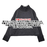 RaPPELER RK232-04204 ハイネック スウェット ニット切替 セーター ニット グレー レディース ラプレ【中古】5-1208T∞