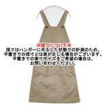 MHL. 595-7156500 JAPANESE COTTON LINEN DRILL APRON DRESS エプロンドレス ワンピース 定価29700円 サロペット ベージュ レディース エムエイチエル【中古】6-0227M△