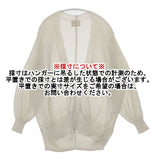 UNITED ARROWS ペーパーガウンカーディガン 定価18700円 1528-275-0360 羽織 カーディガン オフホワイト レディース ユナイテッドアローズ【中古】6-0404M∞