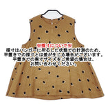 45R/45rpm リネンキュプラアニマルプリントNO SLEEVE TOP 定価36300円 ノースリーブ ブラウス シャツ ライトブラウン レディース フォーティーファイブアールピーエム【中古】6-0501S△