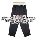 UNITED ARROWS & SONS by DAISUKE OBANA CR 1P PANTS ワンプリーツ パンツ ブラック メンズ ユナイテッドアローズサンズ【中古】6-0318G∞