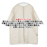 TODAYFUL Sheer Over Blouse シアーオーバーブラウス 12110428 半袖 キュプラコットン ブラウス シャツ ベージュ レディース トゥデイフル【中古】6-0409S∞