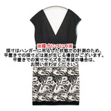 mina perhonen carnival ha3190 刺繍 エンブロイダリー ジャンパースカート ウール ワンピース ブラック レディース ミナペルホネン【中古】5-1115T♪