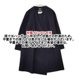 MM6/Maison Margiela ここのえ時代 イタリア製 羽織 ヘビーウェイト コート 2001AW ネイビー レディース エムエム6/メゾンマルジェラ【中古】5-1218T∞