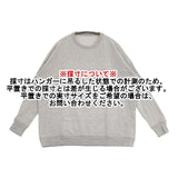 ゴーシュ 吊ループライト天竺 ワイドプルオーバー G241-T042 コットン 日本製 トレーナー スウェット 24SS グレー レディース ゴーシュ【中古】6-0226M∞