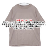 MHL. 595-3168552 FINE COTTON JERSEY 定価9900円 サイズ2 半袖Ｔシャツ カットソー 23SS ピンク レディース エムエイチエル【中古】6-0501S△