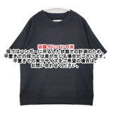 MHL. 595-1168507 ROUGH COTTON JERSEY 定価13200円 サイズ2 半袖Ｔシャツ カットソー ブラック レディース エムエイチエル【中古】6-0501S△