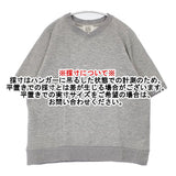 atelier naruse コットンリヨセル裏毛半袖スウェット 定価12650円 na-s07003 スウェット グレー レディース アトリエナルセ【中古】6-0501S△