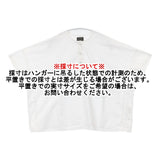 オローネ コットン プルオーバー 日本製 ワイドシルエット 半袖シャツ ホワイト レディース オローネ【中古】6-0501S△