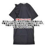 Worker's Nobility ワーカーズノビリティ Aspal dress フリル スペイン製 ワンピース ブラック レディース【中古】6-0415M∞