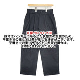 MARGARET HOWELL MATT COTTON SILK POPLIN 578-4143011 パンツ 24SS ブラック レディース マーガレットハウエル【中古】6-0214G∞