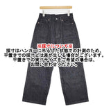 MARGARET HOWELL/EDWIN LIGHT DENIM 定価41800円 578-5142002 デニムパンツ 25SS ネイビー レディース マーガレットハウエル/エドウィン【中古】5-1115G♪