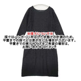 Sally Scott レース サイズM 日本製 ドレス ワンピース ブラック レディース サリースコット【中古】6-0409M∞