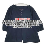 GRANDMA MAMA DAUGHTER toro コットン 五分袖 カーディガン ネイビー レディース グランマママドーター【中古】6-0409M∞