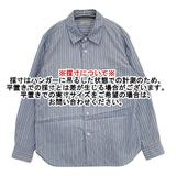 MARGARET HOWELL コットンシルク ストライプ 579-3150040 長袖シャツ 23SS ブルー メンズ マーガレットハウエル【中古】6-0326M∞