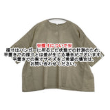 ARTS&SCIENCE wide blouse コットンワイドプルオーバーブラウス 0231-L6234-0144 23SS カーキ レディース アーツ&サイエンス【中古】6-0407S♪