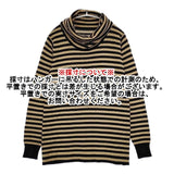 Conges payes/ADIEU TRISTESSE ウールアンゴラ混 ボーダー ハイネック セーター ニット ベージュ ブラック レディース コンジェ ペイエ/アデュートリステス【中古】5-1229T∞