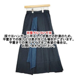 JURGEN LEHL J0174KS521 ウール パッチワーク ロングスカート ネイビー レディース ヨーガンレール【中古】5-1229T∞