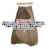 JURGEN LEHL リンクス編み ウールコットン J0193KS201 ロングスカート ベージュ カーキ レディース ヨーガンレール【中古】5-1115T♪