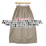 JURGEN LEHL ロングスカート グレージュ レディース ヨーガンレール【中古】5-1228M∞