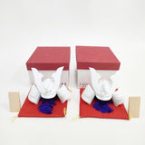 昭峰作 ショウホウサク 未使用品 昭峰作 出世兜 青磁 大 2個セット オブジェ ホワイト レディース【中古】6-0209G◎