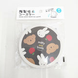miffy 新品 miffy and boris 陶製吸水コースター 2枚セット コースター ホワイト 多色 レディース ミッフィー【中古】6-0204G◎