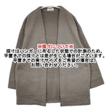 RINEN 裏起毛羽織り スウェット 製品染め コットン カーディガン グレー レディース リネン【中古】5-1229T∞