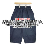 have a good day リラックスクロップドワイドパンツ イージーコットン クロップドパンツ ネイビー レディース ハブアグッドデイ【中古】6-0214M∞