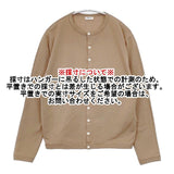 ORCIVAL RC-9247 ライトフリースカーディガン コットン 裏起毛 カーディガン ベージュ レディース オーシバル/オーチバル【中古】5-1229T∞