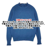 tumugu ランダムリブニット フリルハイネック TK19303a コットン セーター ニット ブルー レディース ツムグ【中古】6-0214M∞