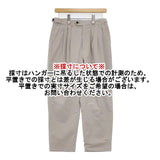 KURASHI&Trips 軽くてやわらかなリラックステーパードパンツ 春いちボトムス 903-70903157-X パンツ グレージュ レディース クラシアンドトリップス/北欧、暮らしの道具店【中古】6-0214G∞