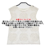 mina perhonen hope 刺繍 vs1835 ノースリーブ ブラウス シャツ ホワイト レディース ミナペルホネン【中古】6-0610S∞