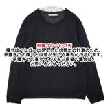 mina perhonen corona アルパカ混 va8129 プルオーバー セーター ニット ブラック レディース ミナペルホネン【中古】5-1228T∞