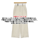 GALERIE VIE 新品 ストレートイージーパンツ 23-04-44-04302HN ウールフランネル パンツ オフホワイト レディース ギャルリーヴィー【中古】5-1228T∞
