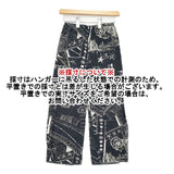 DES PRES マリンプリント リラックスパンツ 定価29700円 パンツ 24SS ネイビー系 レディース デプレ【中古】6-0409M∞