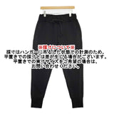 veritecoeur VCC-348 スウェットパンツ コットン パンツ ブラック レディース ヴェリテクール【中古】6-0226G∞