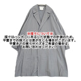 Veritecoeur et ses COPAINS コットンウール CO-167 コート ブルーグレー レディース ヴェリテクールエセコパン【中古】6-0226M∞