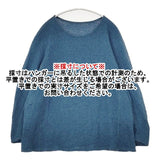 babaghuri J0574UB633 日本製 アルパカ100％ プルオーバー セーター ニット ブルー レディース ババグーリ【中古】5-1228T∞